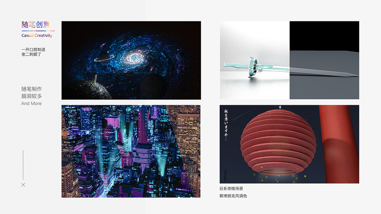 作品集封面-平面分割（图ZMjE5NTY5NzUy） - 图案 - 站酷设计师Mr丶Panda原创素材 - 站酷ZCOOL