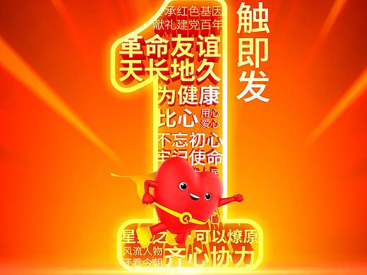 倒计时 | 活动倒计时