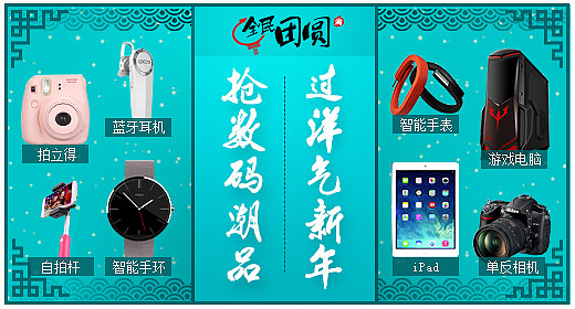 一些电商BANNER详情版式的整理（图ZMjk1NzMxMTA0） - 电商 - 站酷设计师gourdwa原创素材 - 站酷ZCOOL