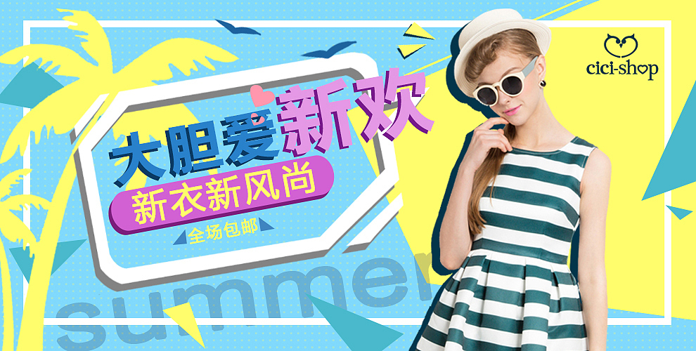banner（图ZMzExNDU2MDA=） - 运营设计 - 站酷设计师屁桃君mika原创素材 - 站酷ZCOOL