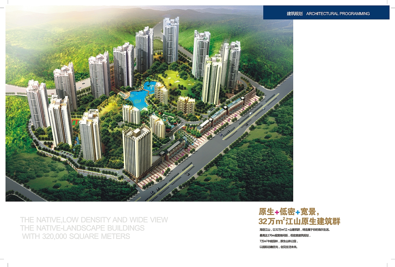 地产广告（图ZMTExNDg2Nzgw） - 宣传物料 - 站酷设计师壹美原创素材 - 站酷ZCOOL