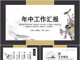 设计