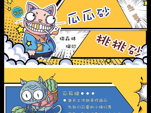 产品包装