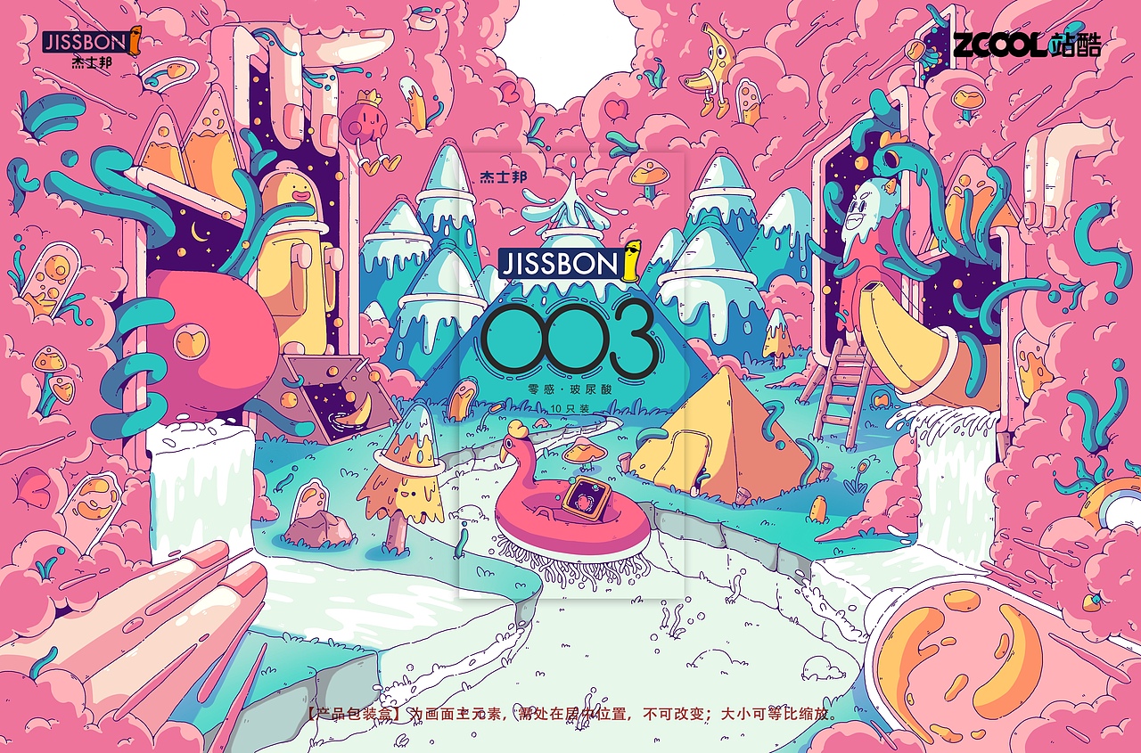 “003静谧水世界”（图ZMjUwOTY3MTY4） - 包装 - 站酷设计师大脑荷载原创素材 - 站酷ZCOOL