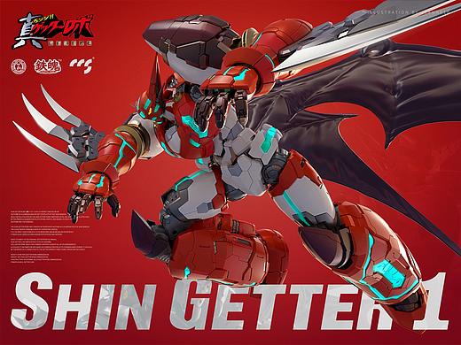 SHIN GETTER 1（个人主页-ZNTc2MjYwMjA=） - 动画/影视 - 站酷设计师jeanne10朱竣维原创素材 - 站酷ZCOOL