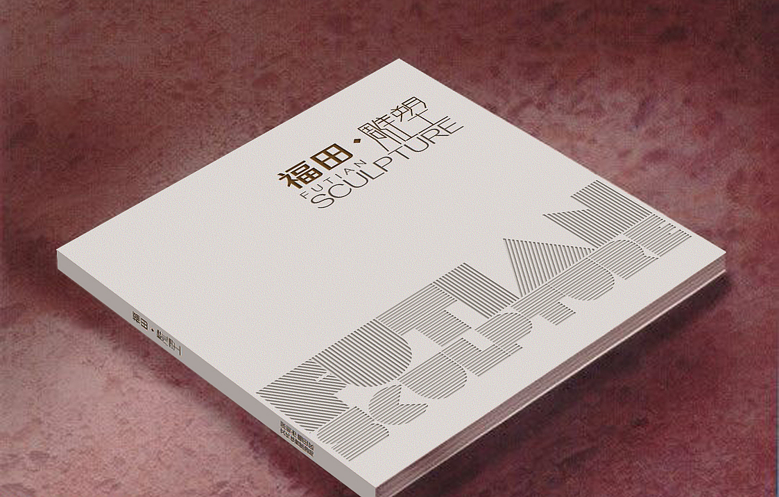 深圳市 福田雕塑