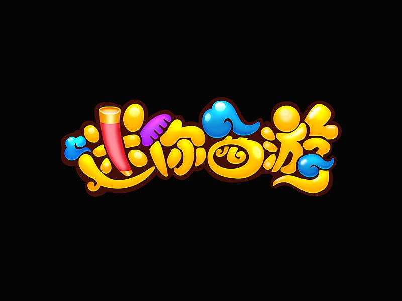 字体设计（图ZMTU5NzYxMjc2） - 字体/字形 - 站酷设计师邓少波原创素材 - 站酷ZCOOL