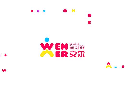新丨一套幼儿园的提案练习.