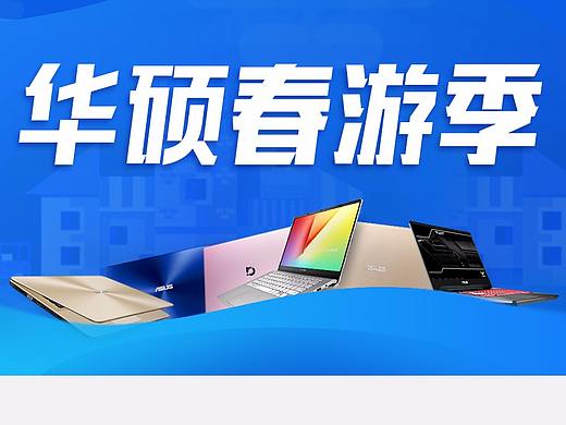 简约首页   