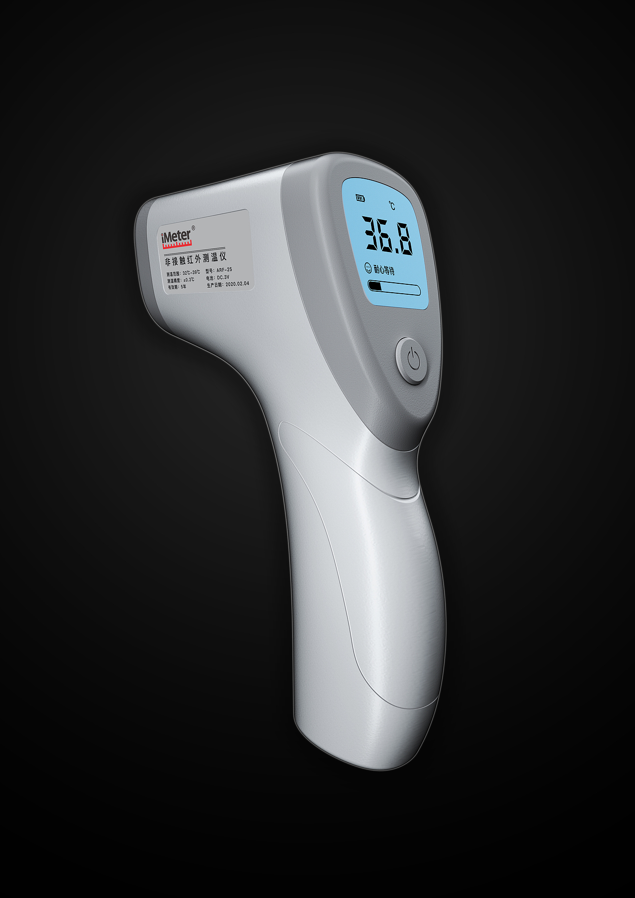 额温枪（图ZMTk4MjM2MzU2） - 其他工业/产品 - 站酷设计师小郭是个菜逼__原创素材 - 站酷ZCOOL