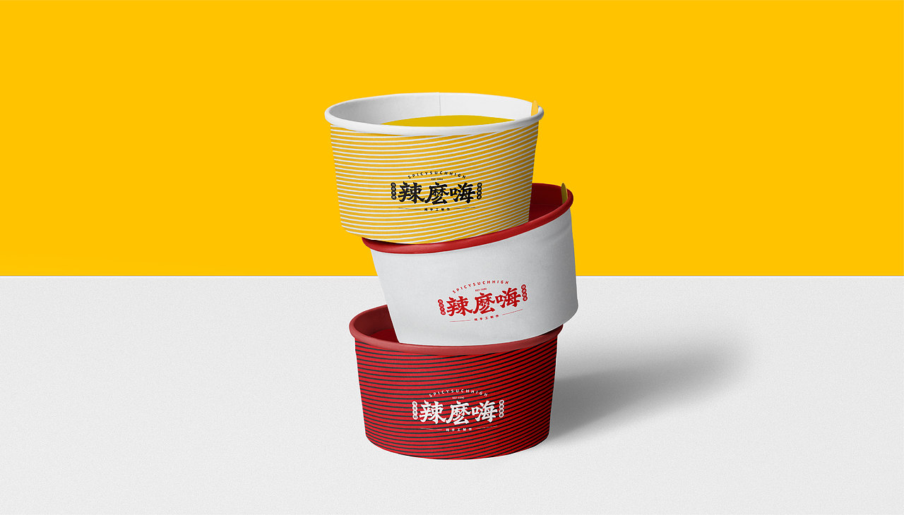 SPICY SUCH HIGH×凌旬 | 辣麽嗨（图ZMjEwOTA1Mjc2） - 品牌 - 站酷设计师凌旬原创素材 - 站酷ZCOOL