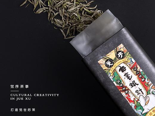 原创 | 觉序茶事 品牌设计与产品包装开发