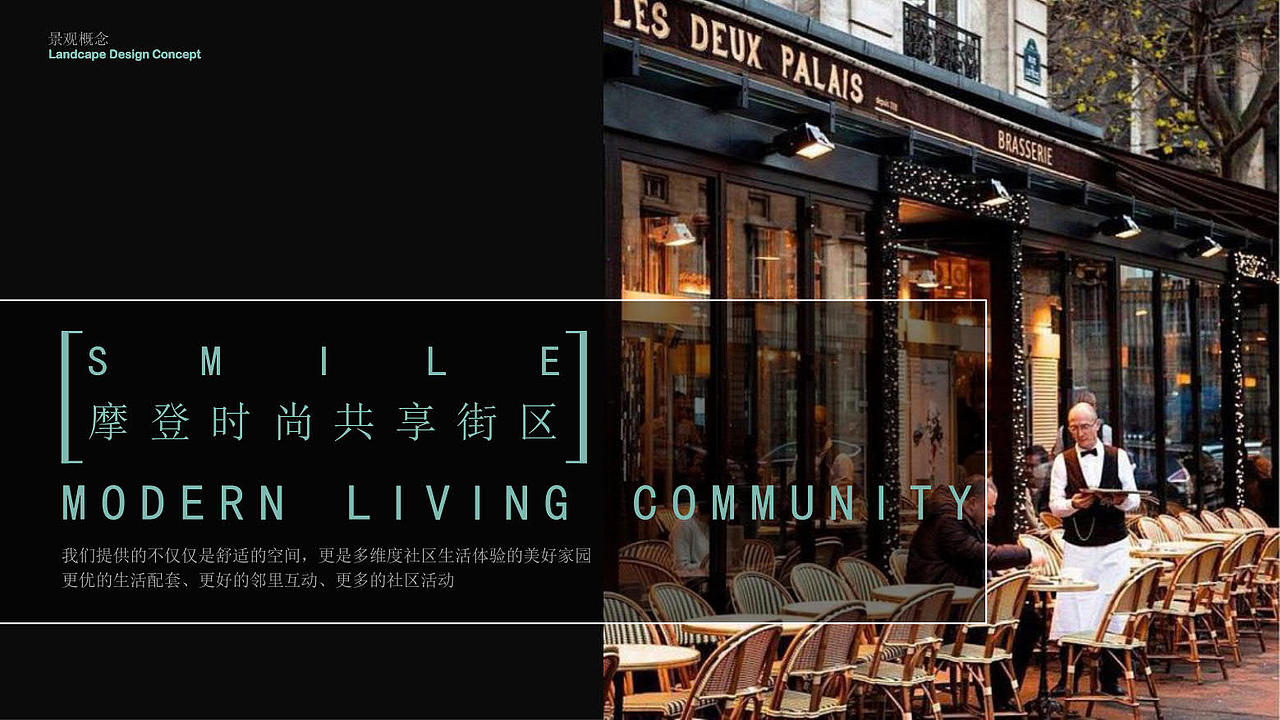 伟大的街区-肥西 18 示范区景观