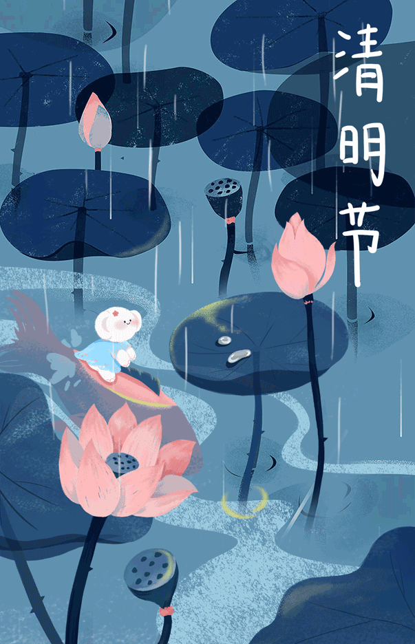 清明节海报（图ZMjUyODkzMzA0） - 商业插画 - 站酷设计师方糖冰块原创素材 - 站酷ZCOOL