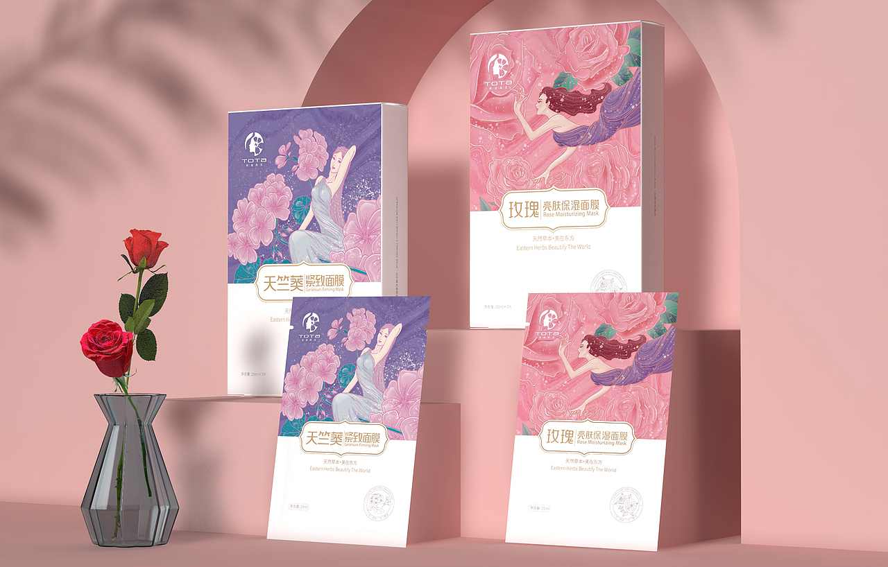 玫瑰&天竺葵面膜包装设计（图ZMjkwMTQ4NjEy） - 包装 - 站酷设计师邵云飞设计原创素材 - 站酷ZCOOL