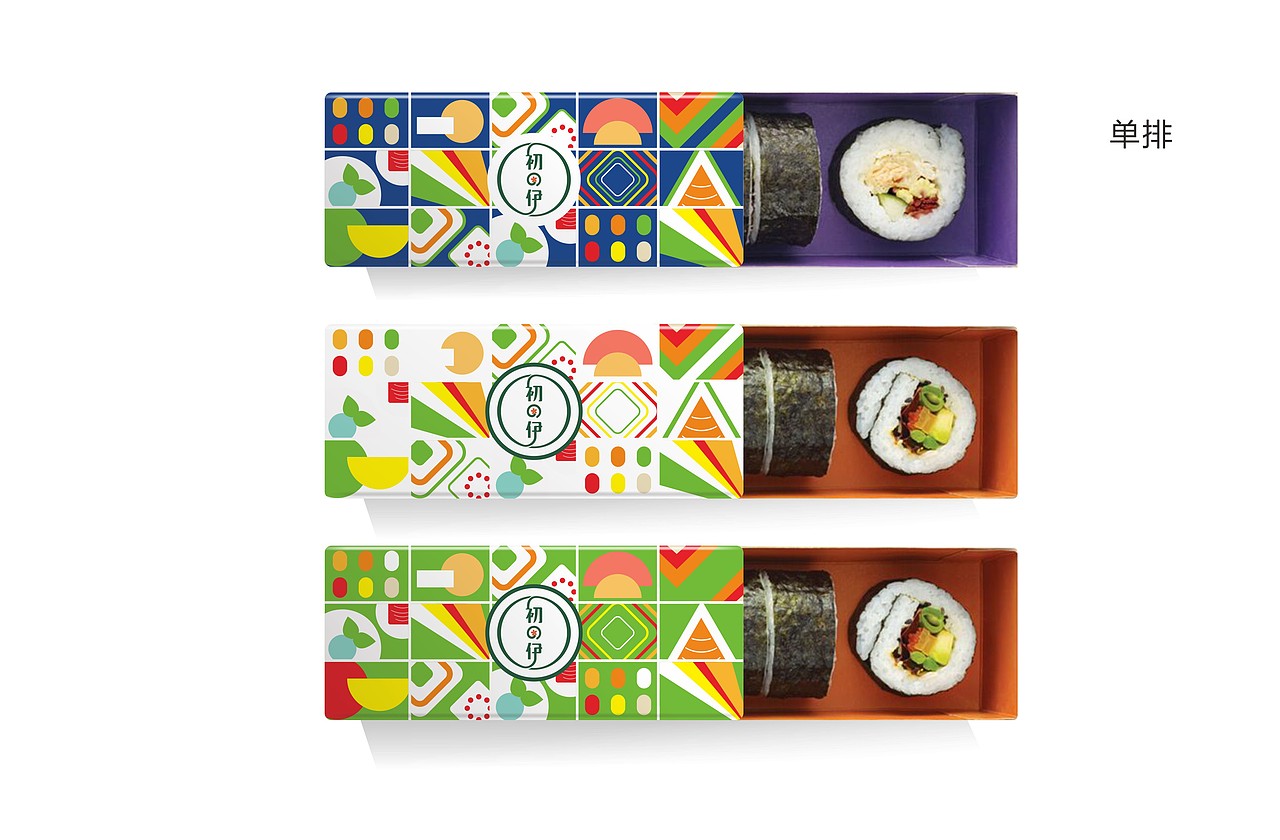 寿司包装