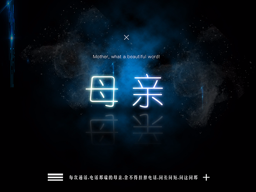 發(fā)光字（個人主頁-ZMjM5NjI3NDA=） - 字體/字形 - 站酷設計師張小眼原創(chuàng)素材 - 站酷ZCOOL