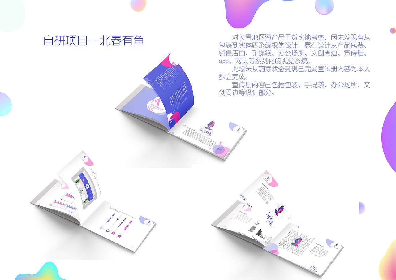 2018-（图ZMTQ3NTI2MTk2） - 其他平面 - 站酷设计师一心522654原创素材 - 站酷ZCOOL