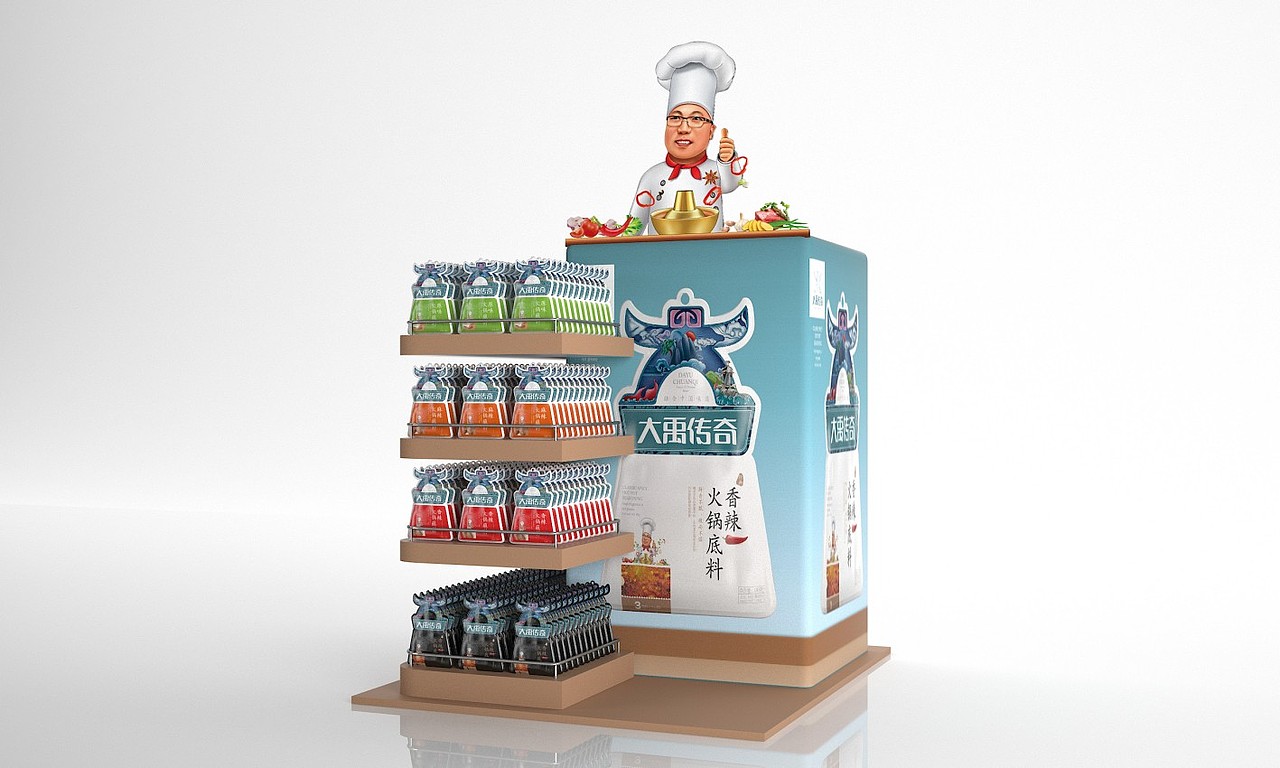 大禹传奇 ——徐桂亮品牌设计!