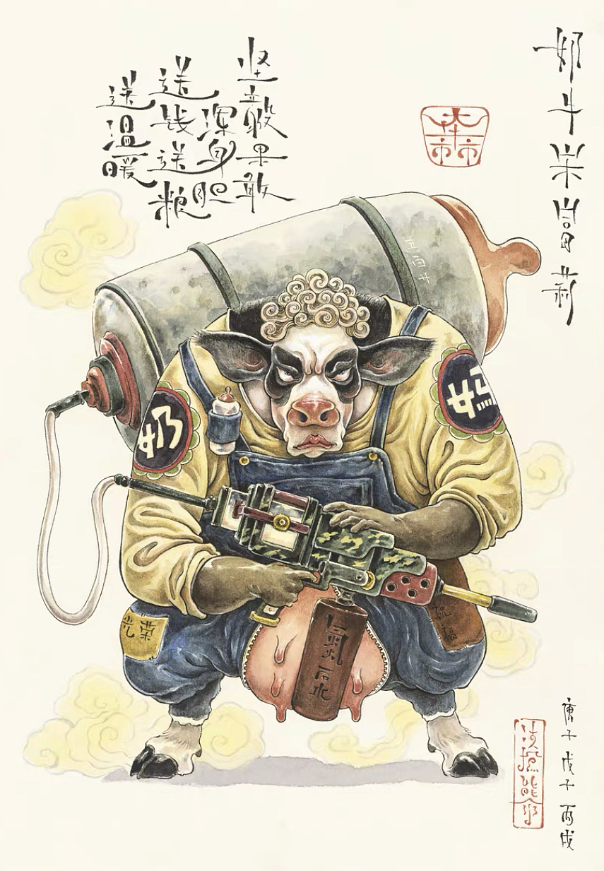 大牛市 渣熊作|插画|商业插画|绘画小能手渣熊 - 原创作品 - 站酷
