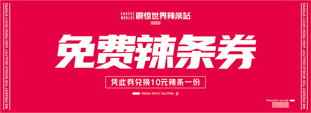 食品海报合集（图ZMjU3NDMyNTU2） - 海报 - 站酷设计师阳阳花原创素材 - 站酷ZCOOL