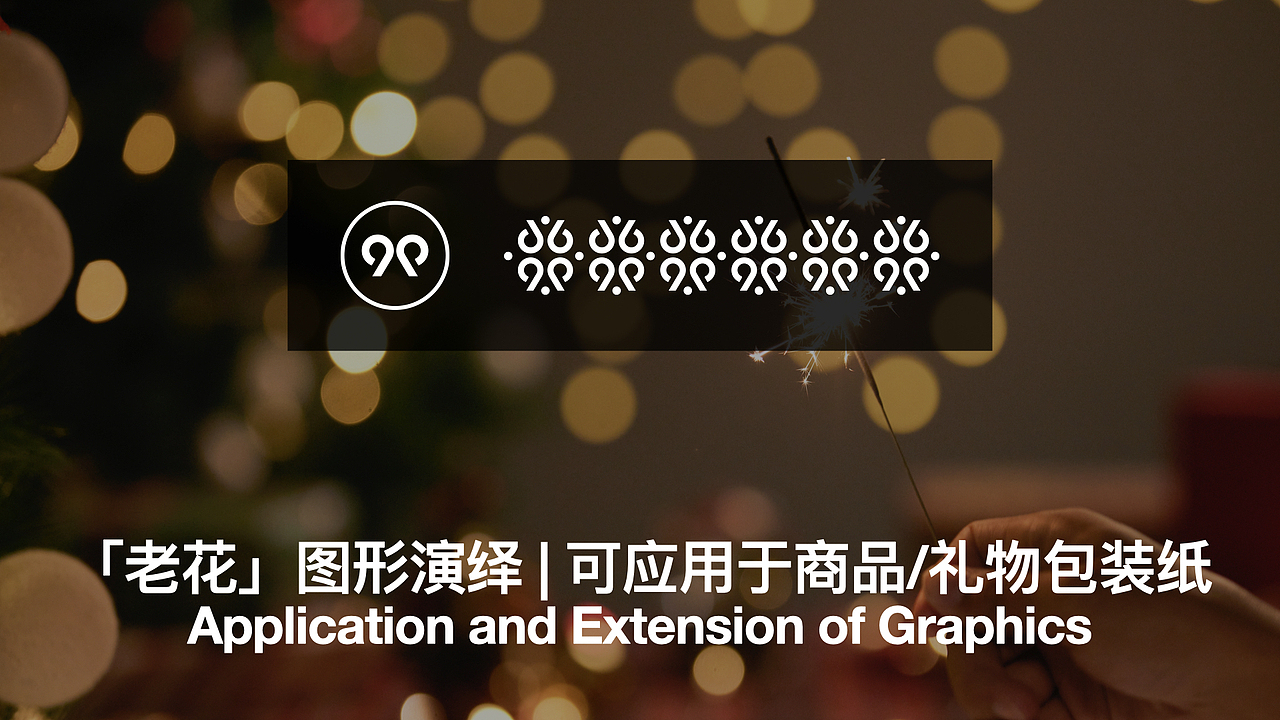 PARK1991 | 公园奥特莱斯VI设计方案