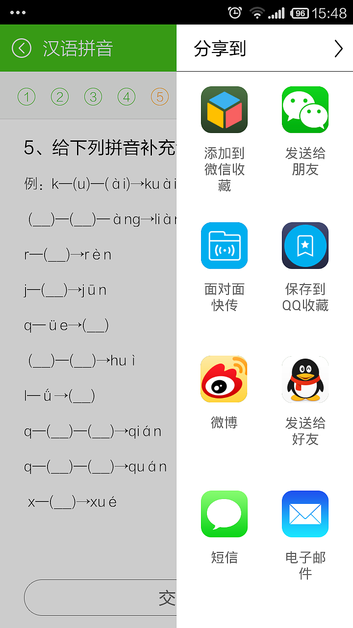 app成套练习（图ZMjUwNjg3MjQ=） - APP界面 - 站酷设计师修心以待天时原创素材 - 站酷ZCOOL
