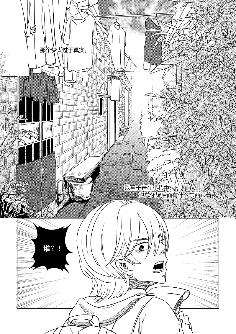 食梦惜话——汤圆