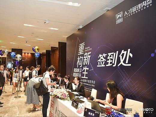 品牌发布会