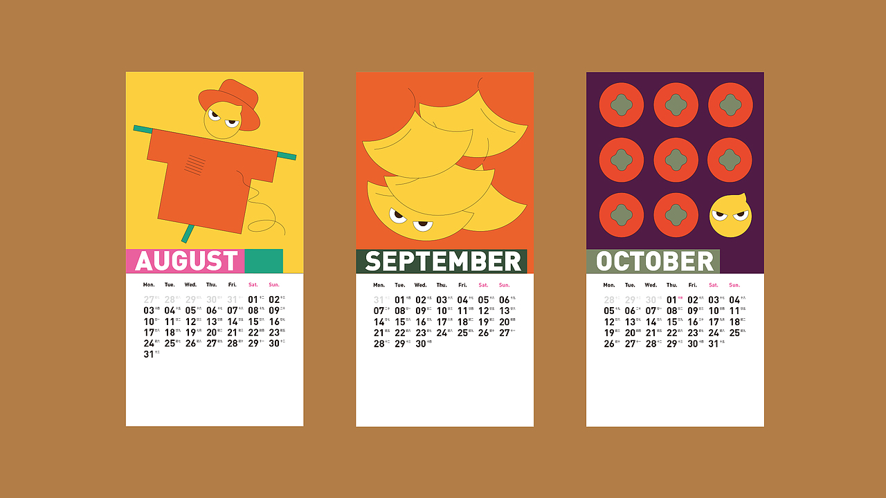 2020品牌推广定制日历 calendar design（图ZMTk0MTIyMzc2） - 品牌 - 站酷设计师三盒self原创素材 - 站酷ZCOOL
