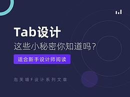 规范组件