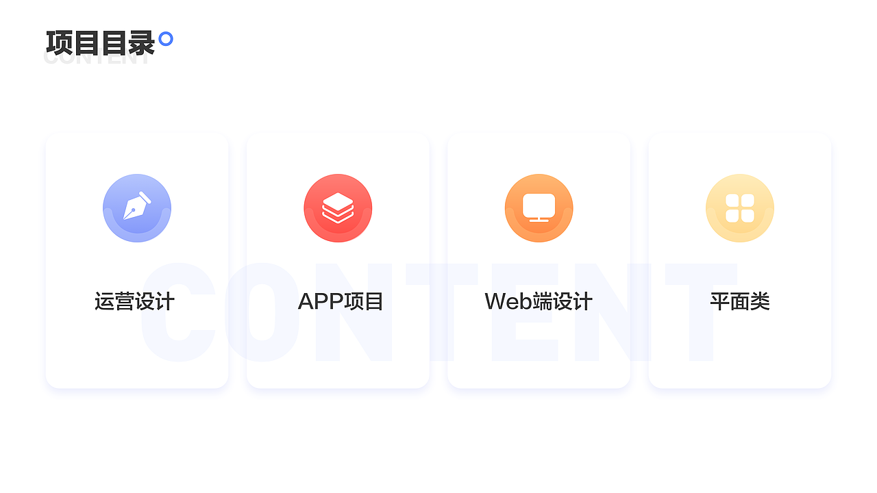 沉思录（图ZMjUwNjkzNTQw） - APP界面 - 站酷设计师Z59509317原创素材 - 站酷ZCOOL
