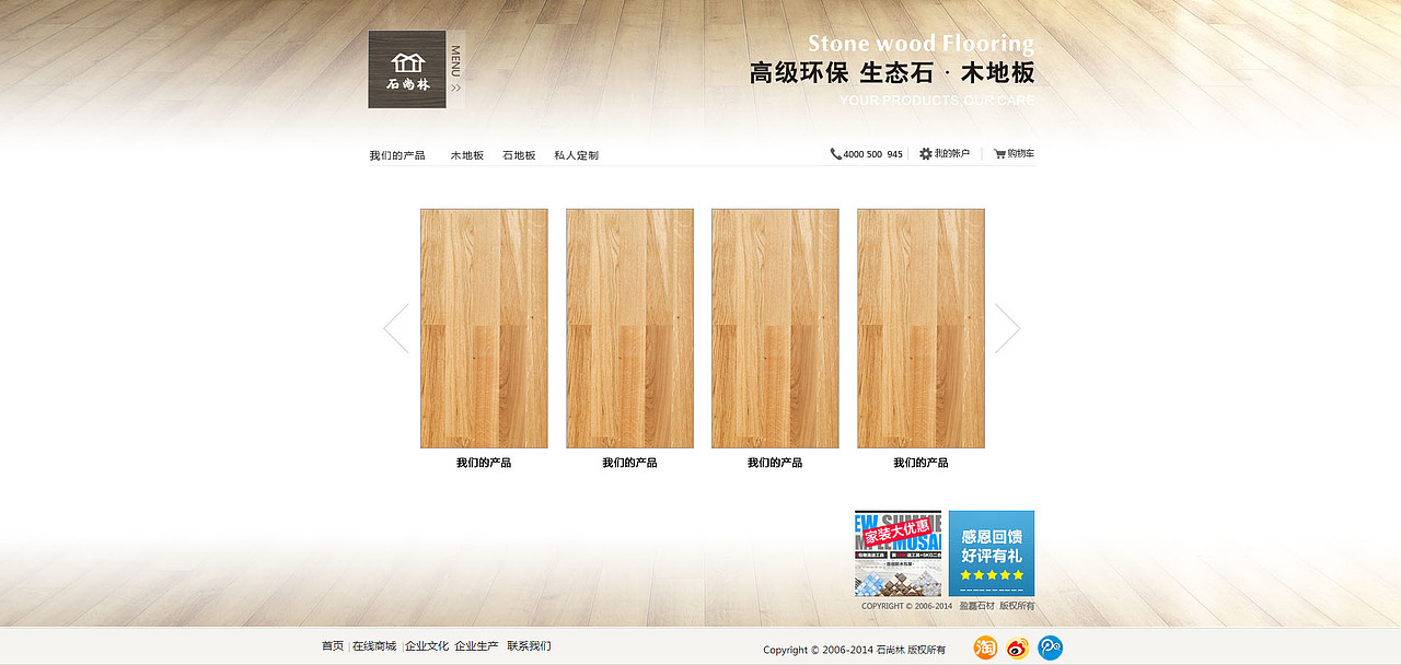 官网-网页设计（图ZMjUzMzg1MzY=） - 企业官网 - 站酷设计师Keen_MAI原创素材 - 站酷ZCOOL