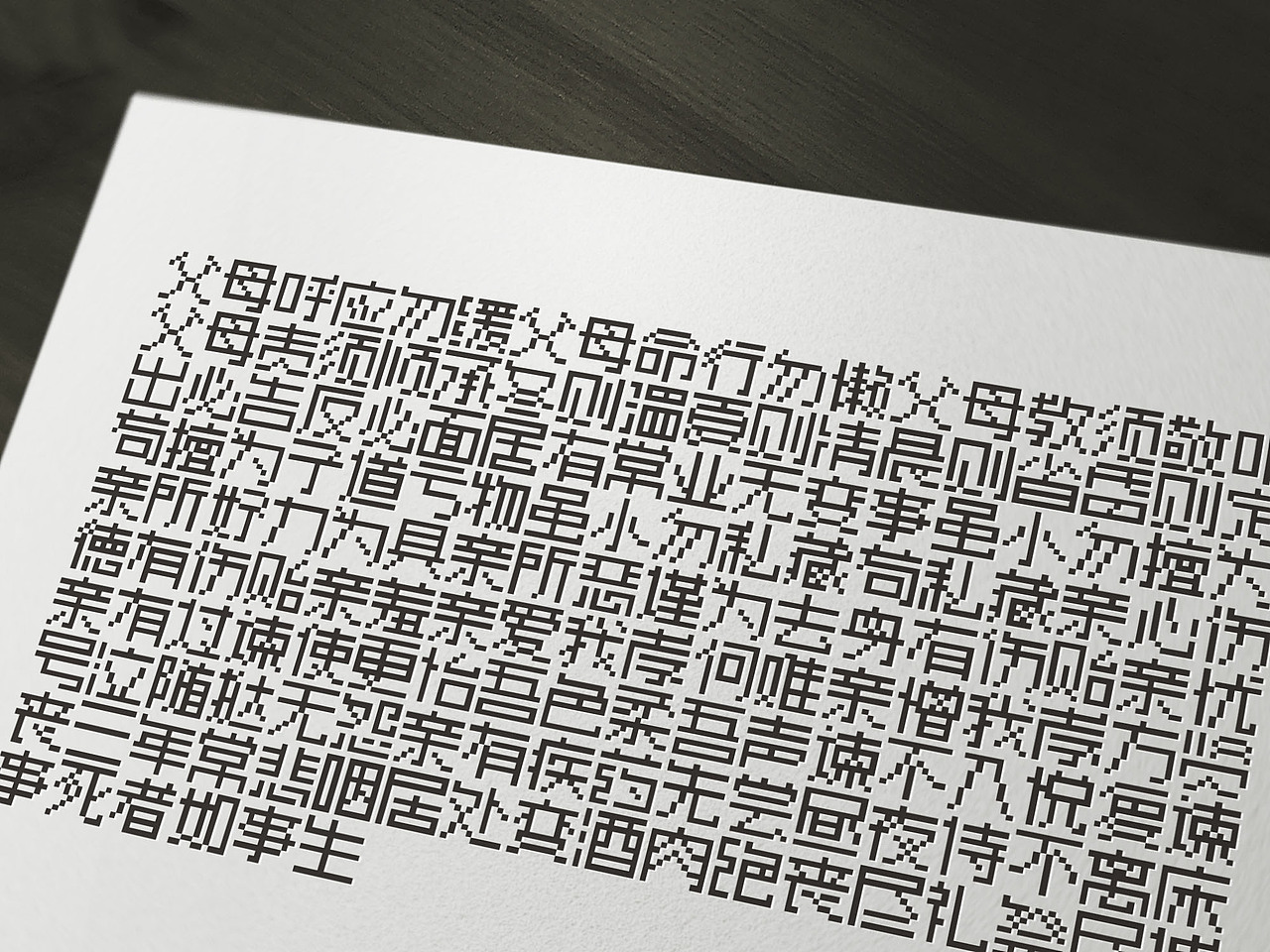 像素字·《弟子规》（图ZMzEzMjYzNDA=） - 字体/字形 - 站酷设计师rgbeudayy原创素材 - 站酷ZCOOL