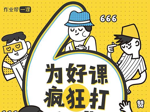 作品总结（1）