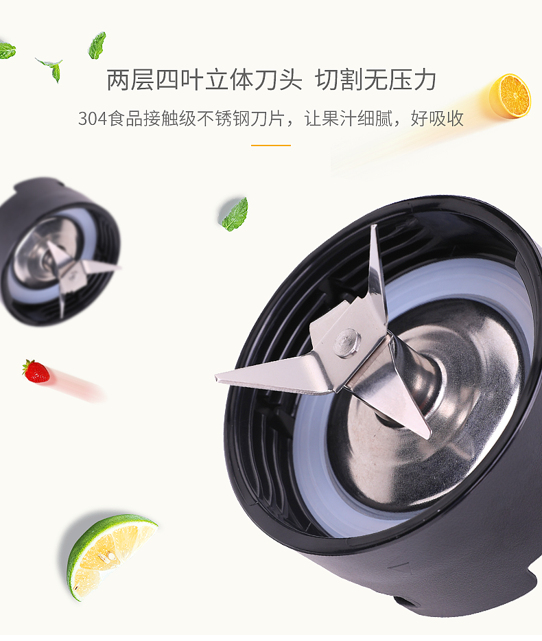 榨汁机详情页（图ZMTIzODQ3Mzky） - 电商 - 站酷设计师无用之诗_KIKIS原创素材 - 站酷ZCOOL