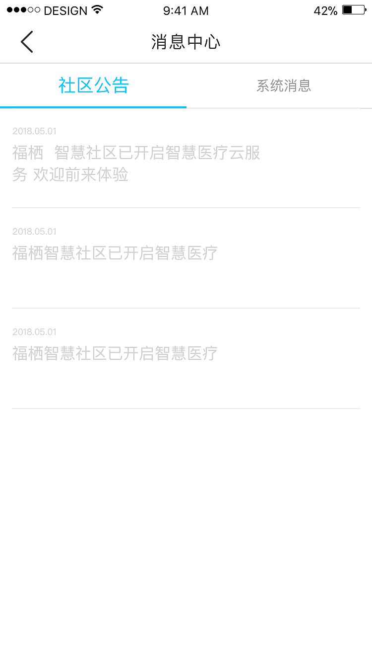幸福城app（图ZMjMwODY5NTE2） - APP界面 - 站酷设计师辉潆原创素材 - 站酷ZCOOL