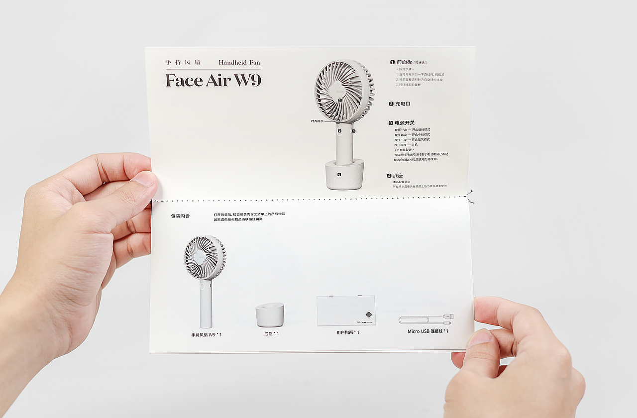 Face Air W9 Handheld Fan 手持风扇包装设计（图ZMjUzODI2ODQ0） - 包装 - 站酷设计师老伙计这块原创素材 - 站酷ZCOOL
