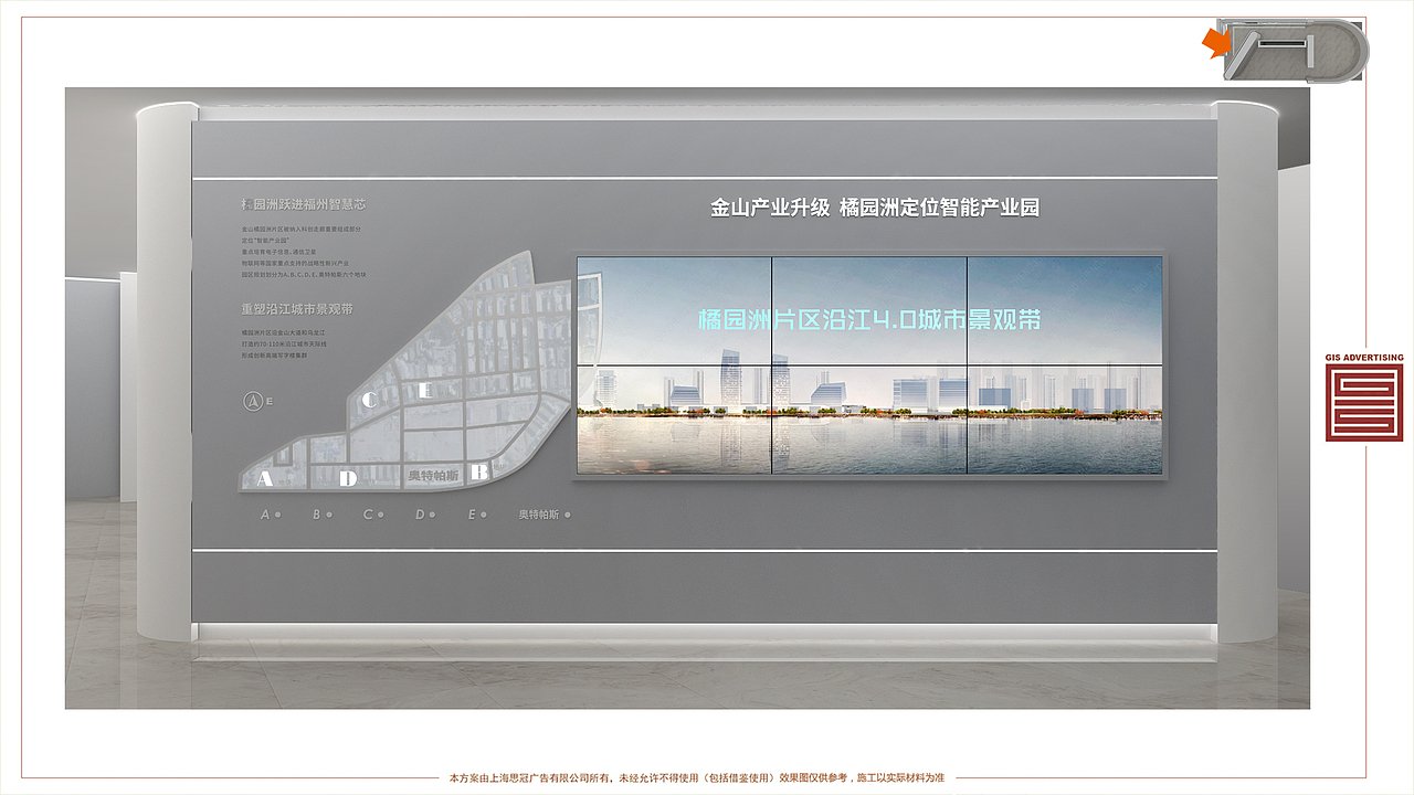 福州万科品牌馆完稿+完工照（图ZMjc4MDc2MzMy） - 展陈设计 - 站酷设计师muyuzibear原创素材 - 站酷ZCOOL