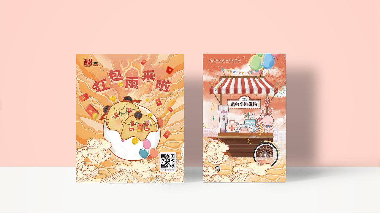 [2021年作品合集]（图ZMjg2Njg0OTAw） - 其他平面 - 站酷设计师洋哎哎呀原创素材 - 站酷ZCOOL