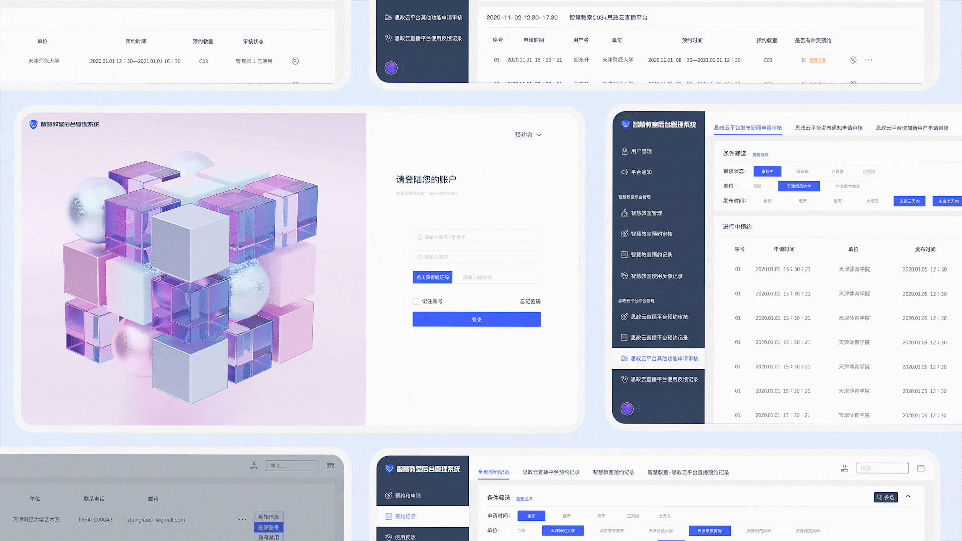 2022·运营/UI设计作品集