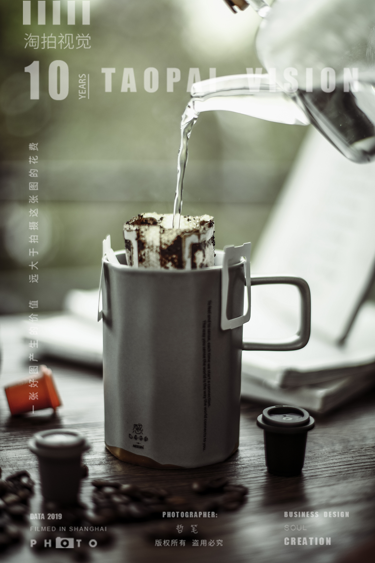 希望上海已经早日结束（图ZMjk1Nzg4Nzg4） - 产品摄影 - 站酷设计师谱影视觉原创素材 - 站酷ZCOOL