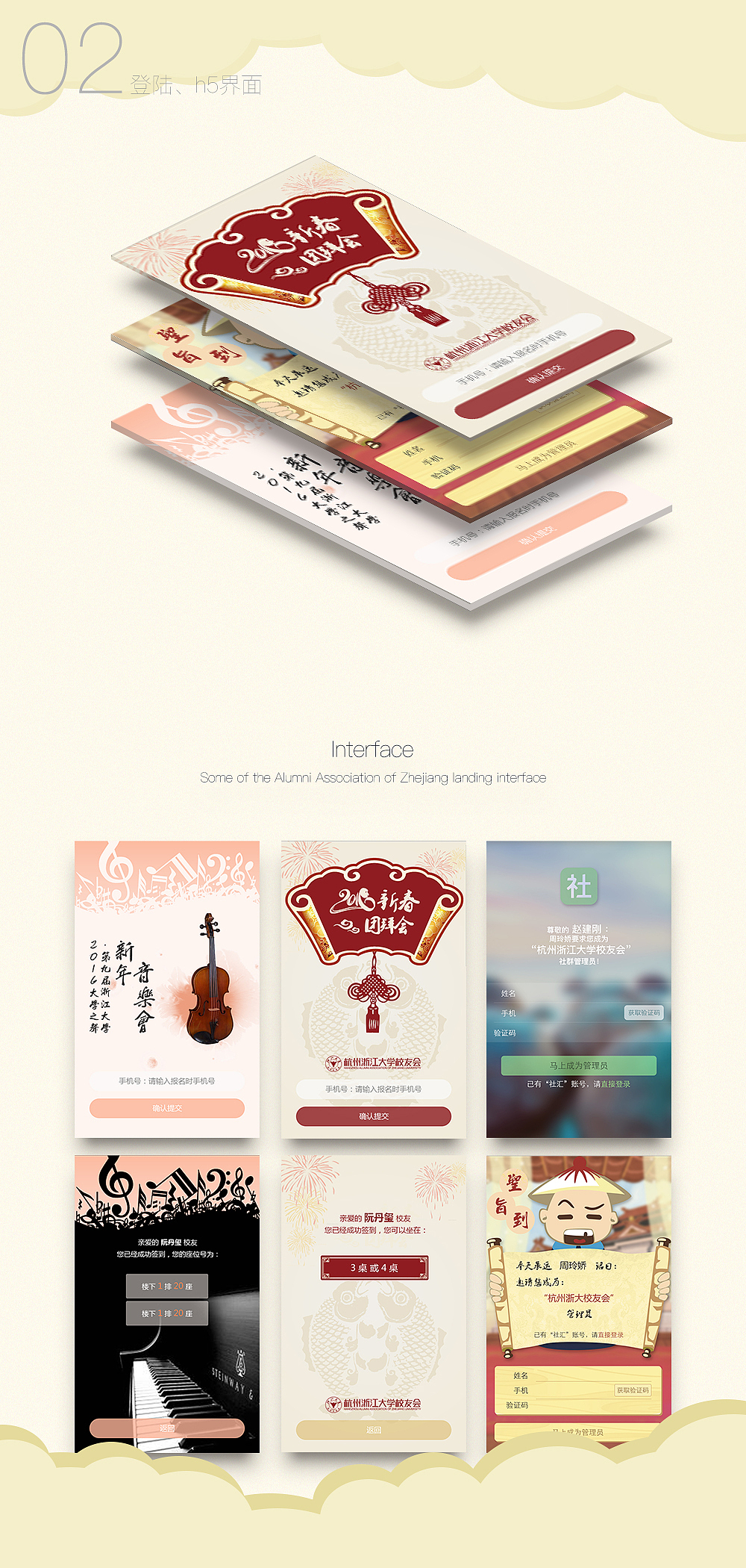 UI简历设计（图ZNDE1NjY2MzI=） - 其他UI - 站酷设计师0包包大人0原创素材 - 站酷ZCOOL