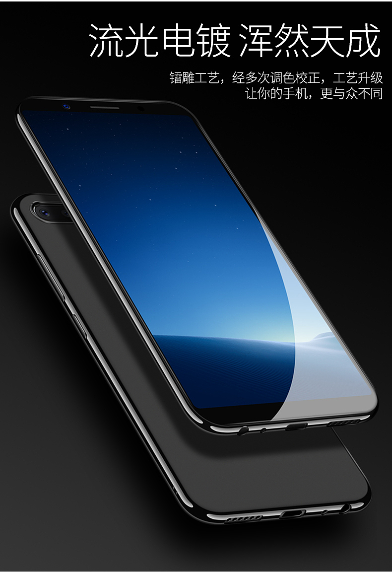 x20电镀手机壳