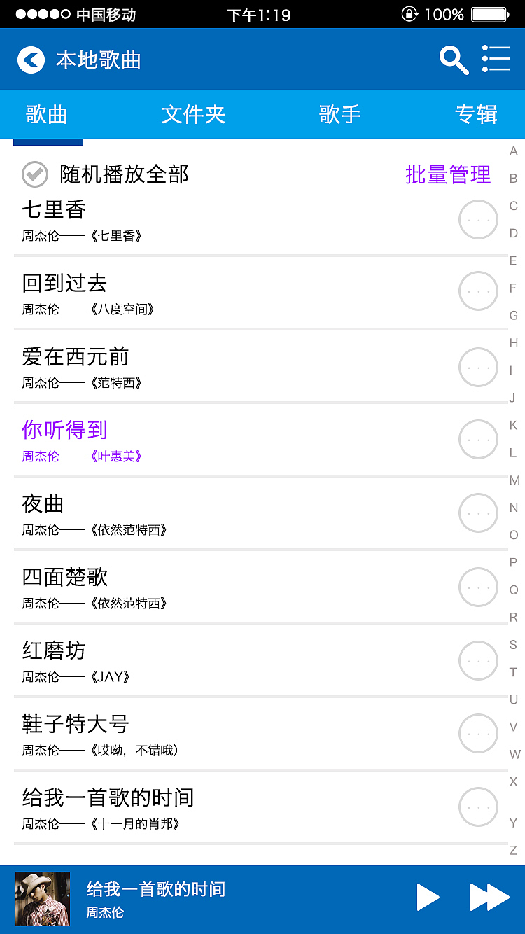 手机界面手机（图ZMTM2NzIyMzY0） - 宣传物料 - 站酷设计师我的九度空间原创素材 - 站酷ZCOOL
