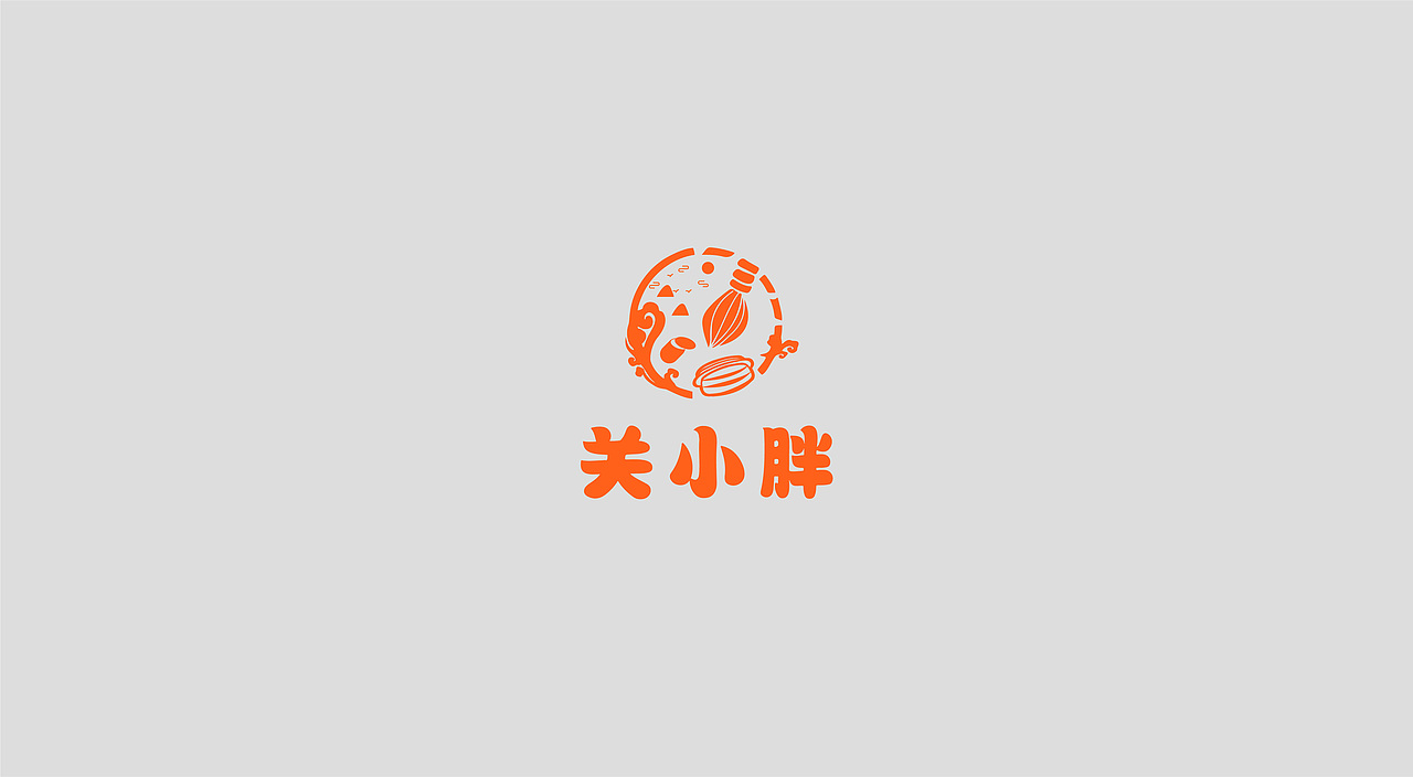 八月 字体 标志 设计（图ZMjIyMzc0MTky） - Logo - 站酷设计师业子不画LOGO了原创素材 - 站酷ZCOOL