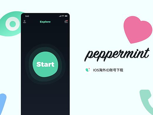 社交软件App产品