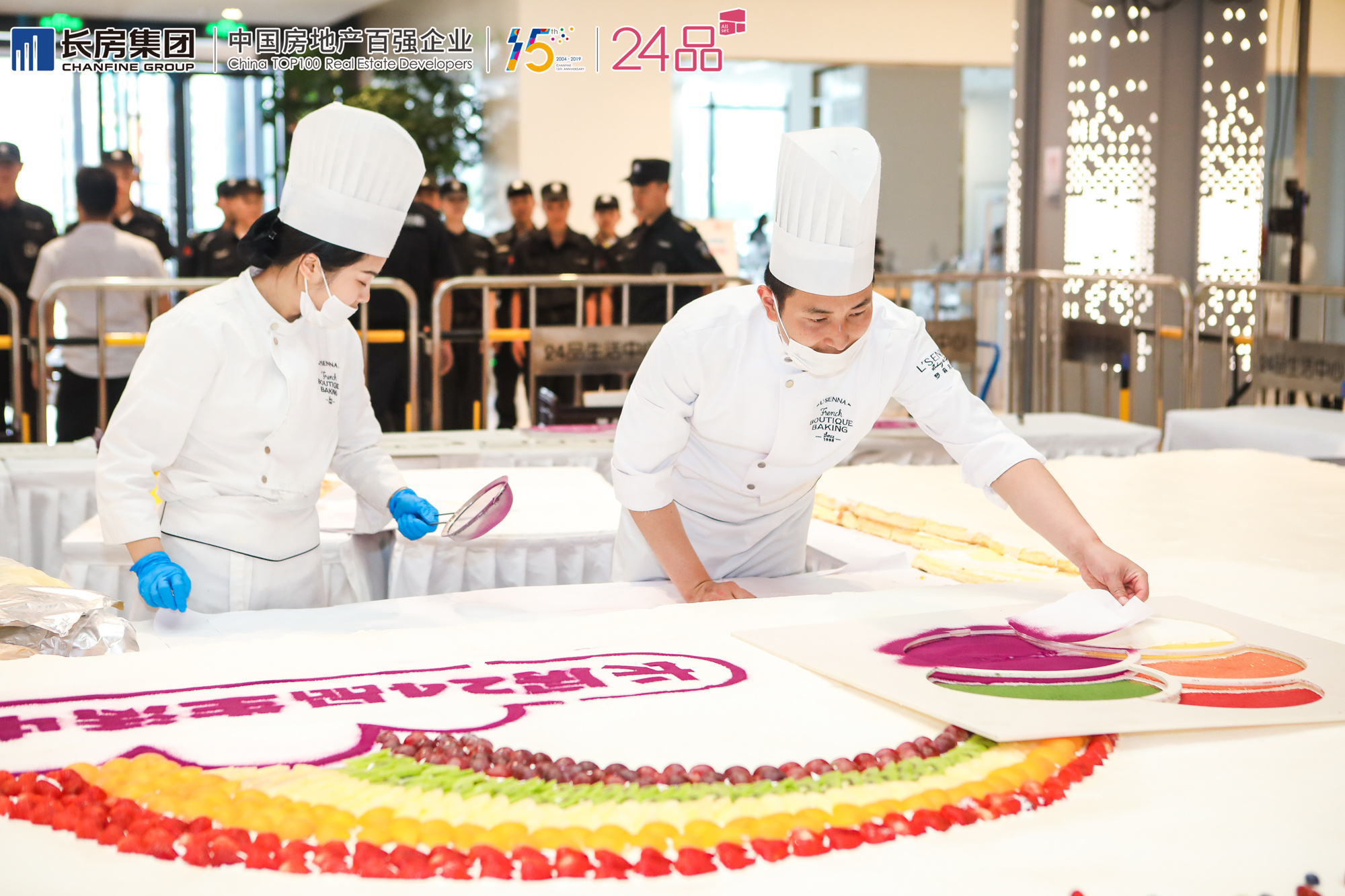 长房24品生活中心满月庆典大蛋糕活动