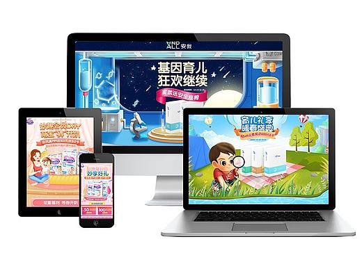 母婴公司作品合集