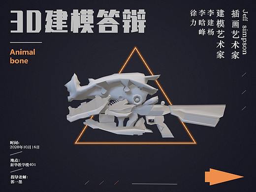骨枪（个人主页-ZNDgzNTU5Mjg=） - 机械/交通 - 站酷设计师御馔津原创素材 - 站酷ZCOOL